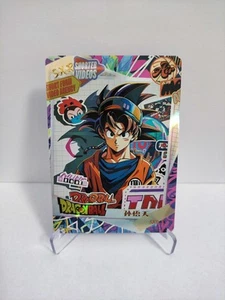 Son Goku - Dragon Ball Super - SXR Foil Modern ART Card - SXR-4 - Bild 1 von 1