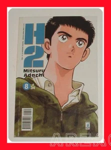 H2 N° 8 manga STAR COMICS Mitsuru Adachi - Picture 1 of 1