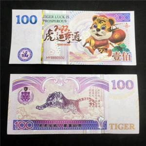 Juego de 20 billetes de papel de 100 yuanes de la suerte del tigre de China número consecutivo - Imagen 1 de 9