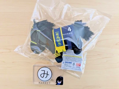 Portachiavi Manhattan Cafe Purosangue Collection Mascotte Ball Chain NUOVO JP - Immagine 1 di 4