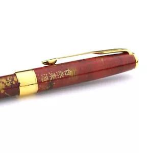 Parker Sonnet Vision Laque De Chine / Chinese RED Lacquer Ballpoint Pen. - Picture 1 of 10