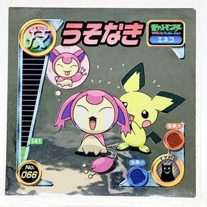 Skitty Pichu Pokemon Holo Pegatina Generación Avanzada #66 Lágrimas Falsas Nintendo JP - Imagen 1 de 11