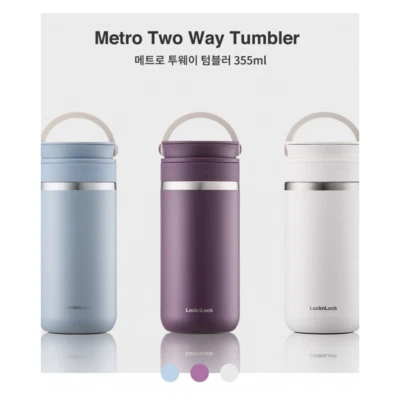 LocknLock Metro Two Way Tumbler Handle Cup Water Bottle Stainless 355ml / 12oz - Image 1 of 4