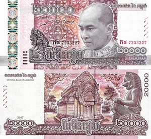 Cambodia 2017 - 20000 riels - Pick 70 UNC Commemorative - Picture 1 of 1