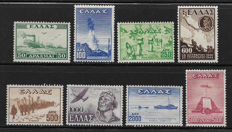 GREECE, 1947, Freedom from Occupation. Mi 541-548, Mint (No gum...) Cover