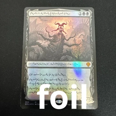 Sheoldred Foil Phyrexian MTG Apocalypse Card Collectible Used - Image 1 of 4