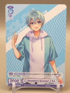 Colon Stoppuri Strawberry Prince Trading card Japan G608 - Picture 1 of 10