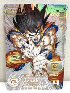 UGM1-SEC4 SON GOKU SEC4 Serial Super Dragon Ball Heroes Japanese - Picture 1 of 10