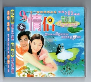 Ling lu dui chang Folk music of China 1999 CD - Bild 1 von 2