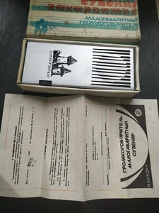 Vintage Radio Point Speaker/Receiver Soviet "Transcarpath"- NEW IN BOX! USSR - Picture 1 of 12