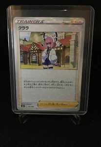 Klara Pokemon 25th Anniversary Japanese s8b 151/184 Reverse Holo (NM+) 🔥 - Bild 1 von 3