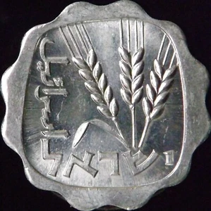 1963 Israel Agora - KM# 24.1 - Medal Alignment - MS  - Picture 1 of 3