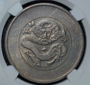 Moneda de 1 dólar de plata dragón Yunnan de China 1911 LM-421 UN CÍRCULO NGC AU DETALLE - Imagen 1 de 4