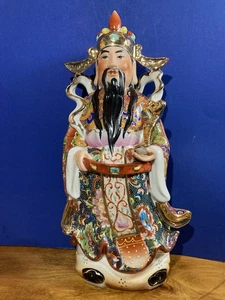 Lu Shou- 11” Porcelain- Chinese Immortals/Star Gods- Sanxing Deities- Status - Picture 1 of 7
