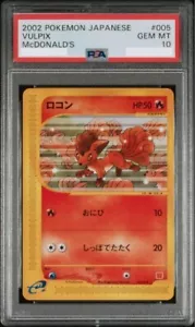 PSA 10 Vulpix Pokemon Japanese McDONALD's Promo 005/018 2002 e Series GEM MINT - Picture 1 of 2