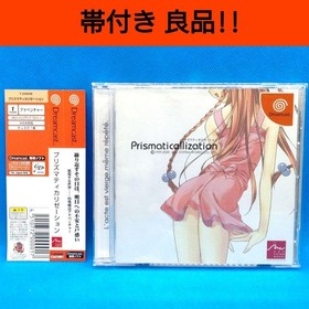 Prismaticallization for Sega Dreamcast Video Game Japan used