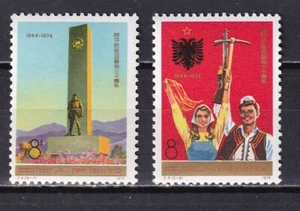 China - 1974 - Liberacion de Albania - Serie completa - **/MNH - Imagen 1 de 2