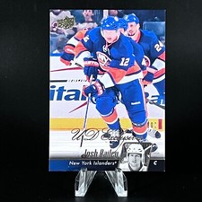 Josh Bailey 2010-11 Upper Deck UD Exclusives /100 #375 Islanders NICE LOOK!!