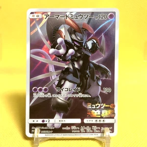 Pokemon Card Japanese【Armored Mewtwo】365/SM-P Movie Limited Promo 2019 Nintendo - Picture 1 of 19