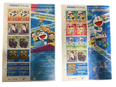 Japan 2004 Doraemon MNH Stamp Sheets x2 Anime Hero Series VI Science&Technology - Image 1 of 3