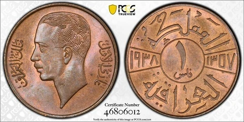 AH 1357 (1938) Iraq 1 Fils PCGS MS64RB Lot#G4866 Choice UNC! Cover