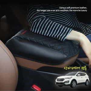 Apoyabrazos interior en relieve Hyundai Santafe DM Coushion - Imagen 1 de 8