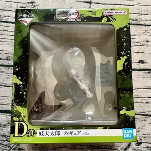RARE Demon Slayer Gyutaro Figure Ichiban kuji 2023 EX delivery from JP F/S New - Picture 1 of 3