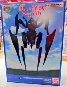 Bokurano Zearth SMP MODEL KIT 2024 via FedEx - Picture 1 of 2