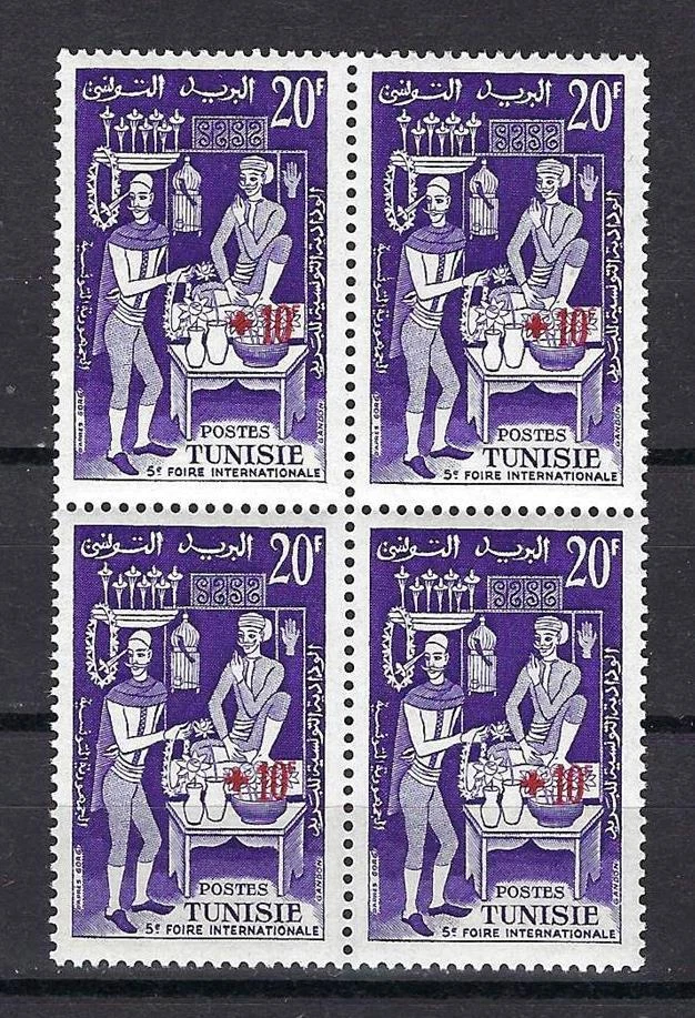 Túnez 1957 Sc# B126 Set Alfareros Floristería Tipo Bloque 4 MNH Foto 1 de 1