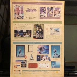 VIOLET EVERGARDEN movie paper kyoto animation - Picture 1 of 4