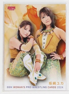 Yuka Sakazaki - 2024 BBM Damen Pro-Wrestling Sammelkarte - Bild 1 von 3