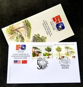 Malaysia China Joint Issue 50th Diplomatic Relations 2024 Tree (FDC) *dual PMK - Picture 1 of 7