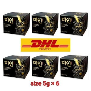 Korean Day & Night Gimmick Pearl Whitening 5g x6 Aloe Vera Cucumber Arbutin B3 - Picture 1 of 9