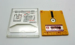 Final Command Akai Yosai NINTENDO Famicom Disk System Japan Import - Picture 1 of 2
