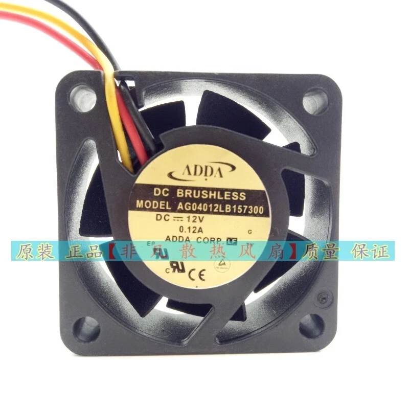 ADDA AG04012LB157300 DC12V 0.12A 4015 4cm 3-Wire Cooling Fan - Image 1 of 4