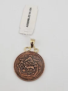 Antique Tibetan Copper Sho Coin On 18k Gold Bail Pendant - Picture 1 of 5