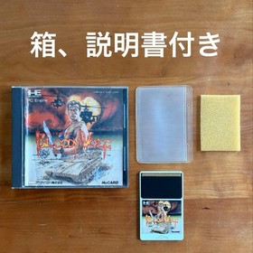 PC Engine Rogue Combat it Bloody Wolf HuCARD game Japan Region