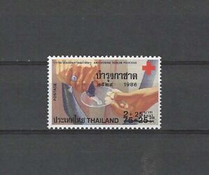 THAILAND , 1986, NAT. CHILDRENS DAY , SEMI-POSTAL , SET OF 4 STAMPS , PERF , MNH
