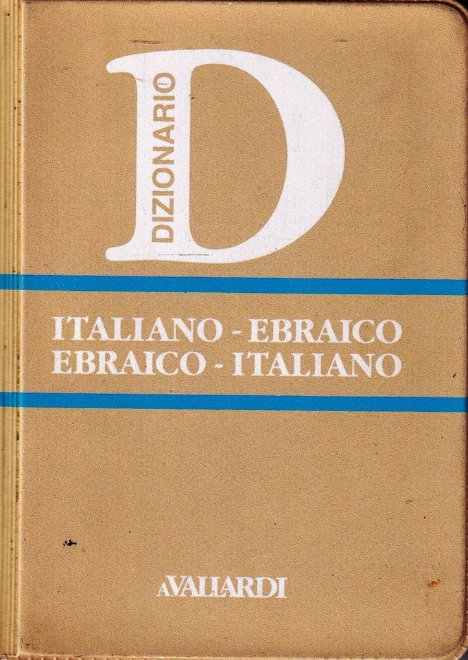 Italiano-Ebraico Ebraico-Italiano - Biasolo - Vallardi - 1° edizione - 1993 - Immagine 1 di 2