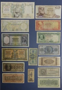 GREECE  LOT OF 15 OLD BANK NOTES CIRCULATED ALL DIFFERENT BEAUTIFULL !!! - Picture 1 of 4