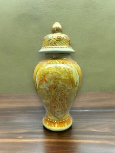Oriental Ginger Jar  Urn Iron Red Gold Gilt Floral Fruit Satsuma Style HandPaint - Picture 1 of 16