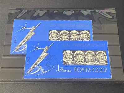 Sowjetunion 1962 (Block 31) Erste Sowjetische Kosmonauten Gestempelt - Bild 1 von 3