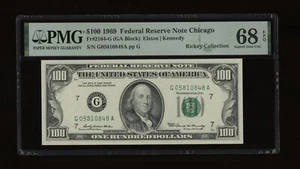DBR 1969 $100 FRN Chicago Superb Gem Fr. 2164-G PMG 68 EPQ Serial G05810848A - Picture 1 of 2