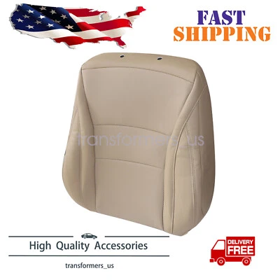 Подходит для седана Honda Accord 2013-2017 передний водительский ВЕРХНИЙ кожаный чехол на сиденье желтовато-коричневый - Изображение 1 из 4