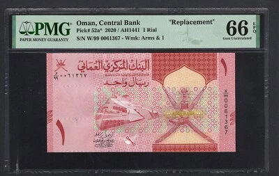 Oman One Rial 2020/AH1441 P52a* "Replacement" Uncirculated Grade 66 - Image 1 of 2