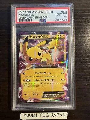 PSA 10 Pikachu Ex 008/027 Legendary Shine Coll 2015 Japanese Pokemon Card - Image 1 of 4