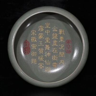 Lavadora de cepillo antigüedades de 7,6" con caracteres dorados grabados del horno Ru en SongDynasty Foto 1 de 4