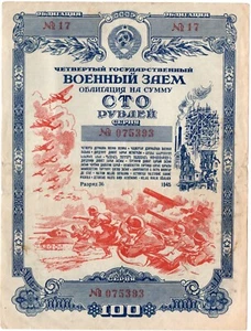 WW2 WWII Russia 100 rubli 1945 prestito militare - Foto 1 di 2