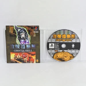 GHOST IN THE SHELL Trial PS1 Playstation For JP System 2921 p1 - Picture 1 of 5