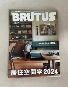 BRUTUS JAPAN MAGAZINE MAY 2024 INTERIOR DESIGN SPECIAL - Picture 1 of 2